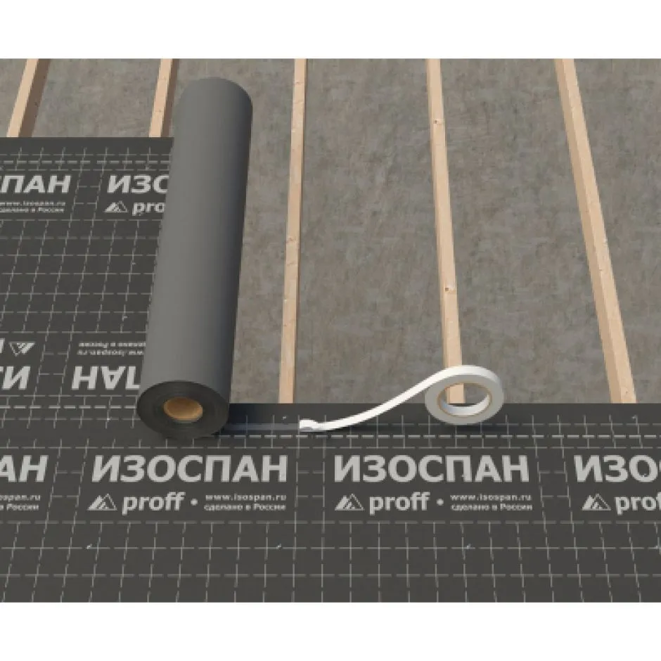 Изоспан KL Плюс